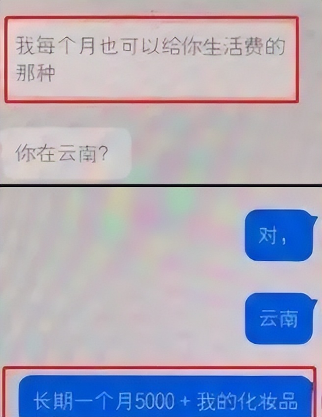 大学校内物价高于市场价,大学学校物价有多离谱