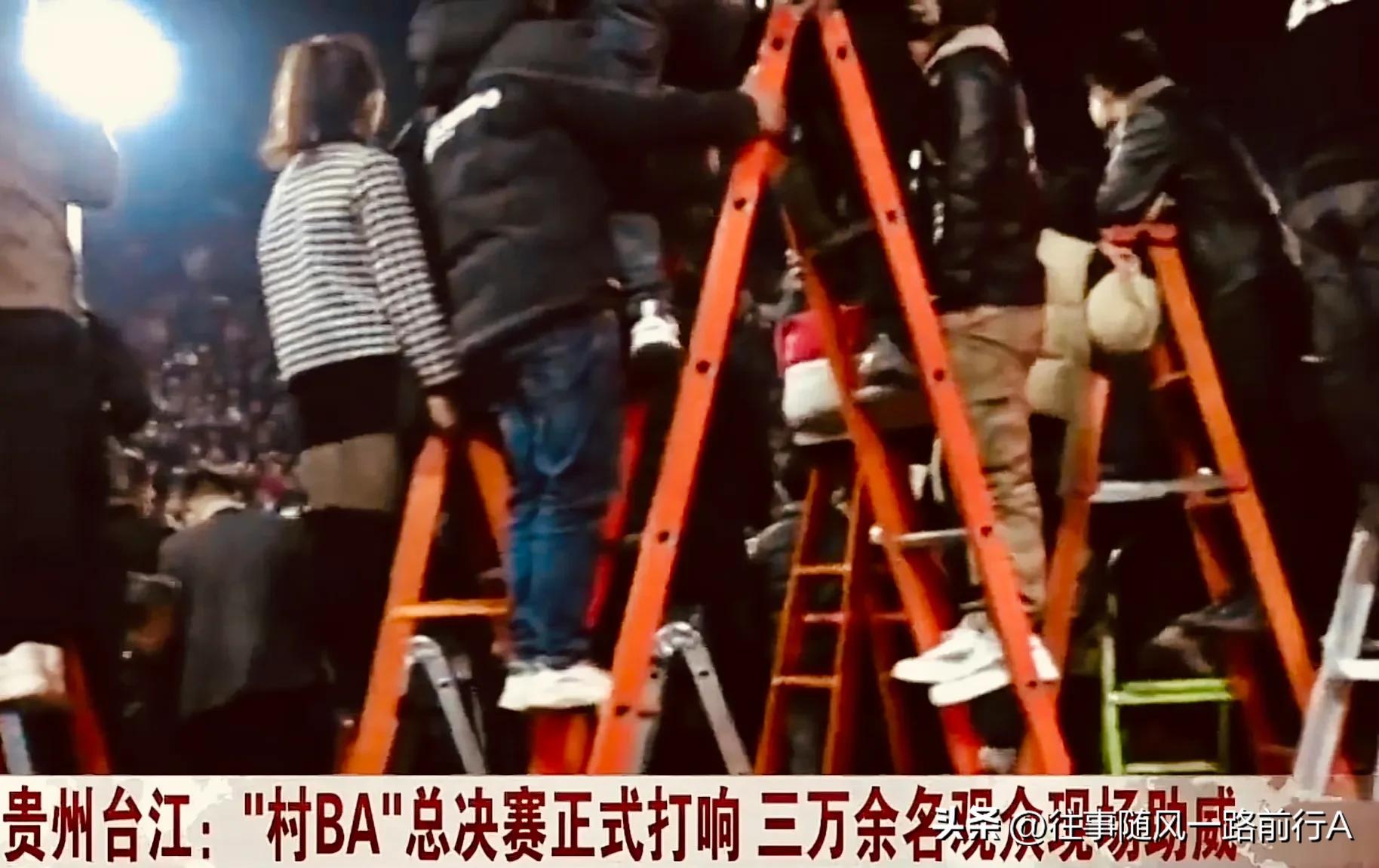 白岩松：火爆的“村BA”千万不能搞成变味的“村人民币（B）A”