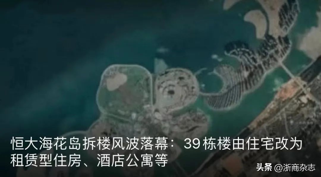 许家印总结恒大全年表,许家印的高光时刻是2017年