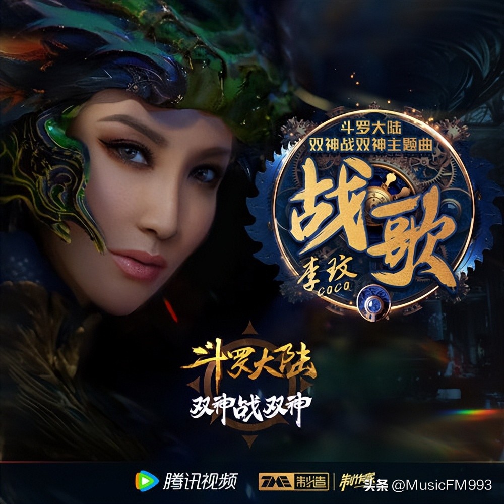 李玟生前最后一次亮相,李玟生平探讨死因存疑