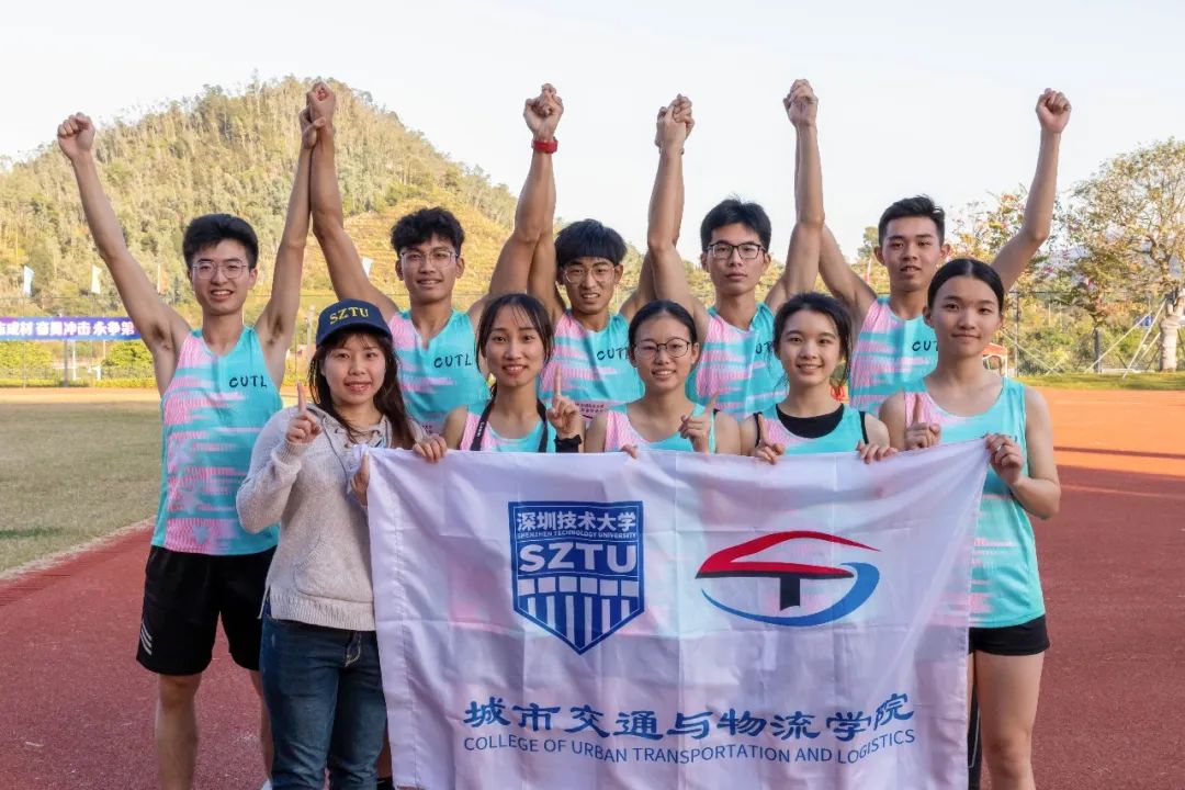 深圳技术大学交通与物流学院概况,深圳城市交通与物流学院
