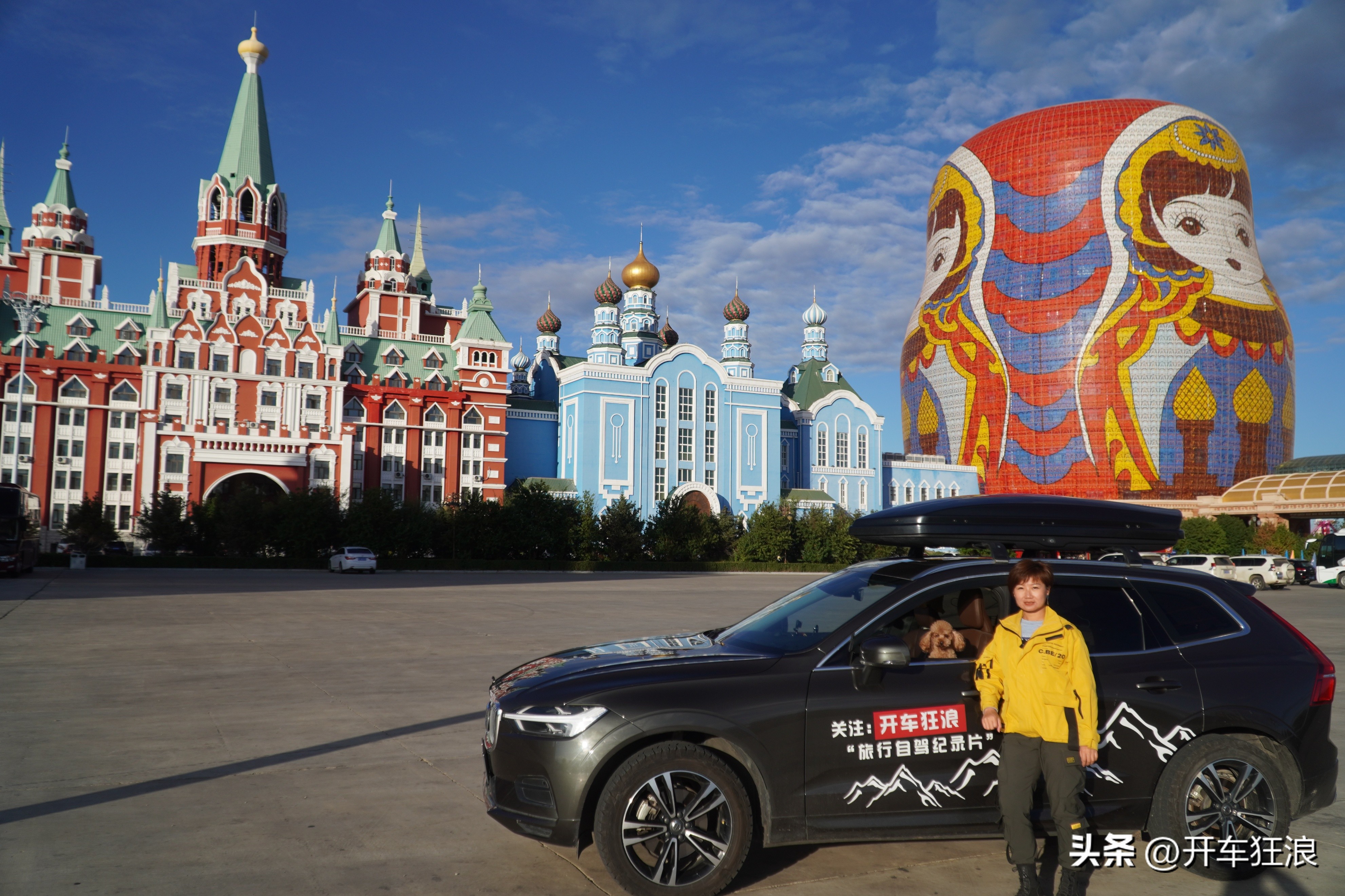 自驾中国边境线需要多长时间?花费多少呢?来看看费用清单吧