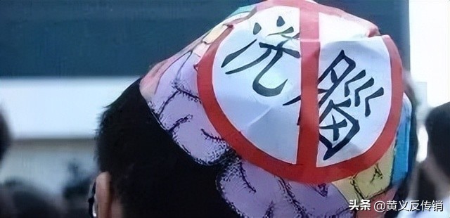 1040骗局被抓了会怎样,如何判定1040属于传销