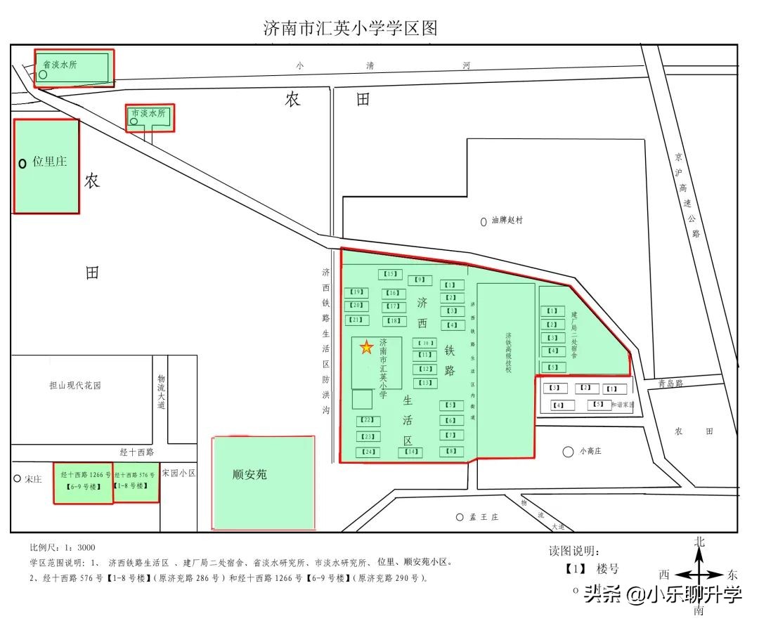 济南槐荫区小学入学评分标准,济南市中区小学入学最新政策解读