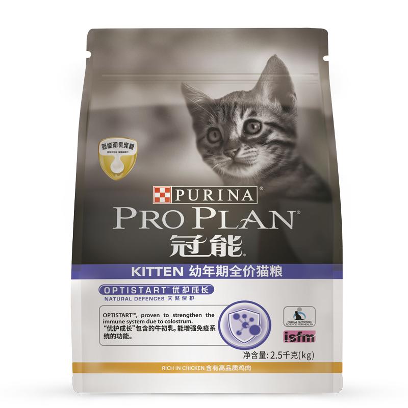 国内外20款猫粮,23种猫粮测评