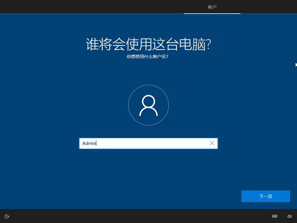 win11u盘安装系统教程,如何用u盘安装macosx