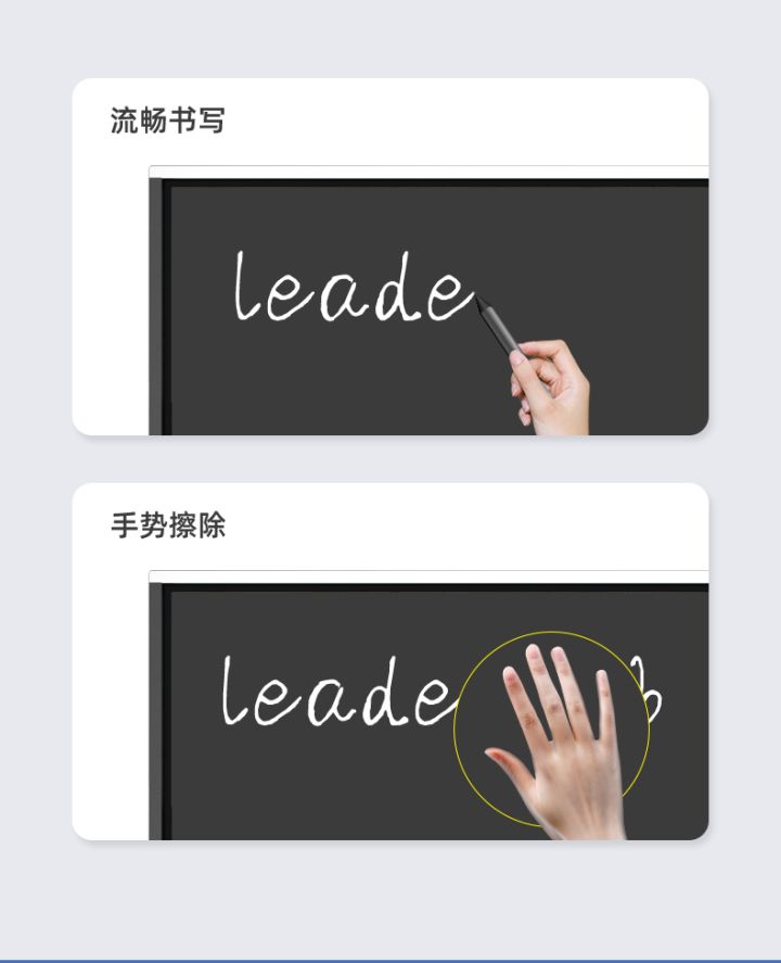 会议平板和教学一体机区别,会议平板与投影仪的区别