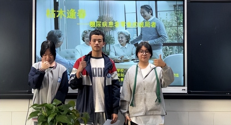 2023年南京市职业学校“互联网＋”创新创业比赛决赛落幕