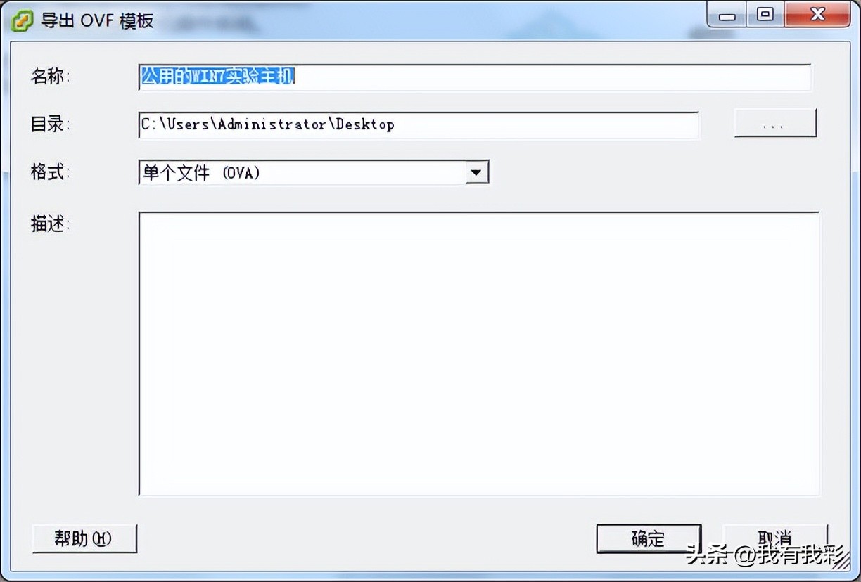 vmwareesxi怎么导入虚拟机,vmware虚拟机中的文件如何导出