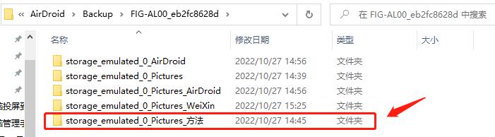 手机内存全是英文文件夹，不知道要删哪个？搜「cache」啊