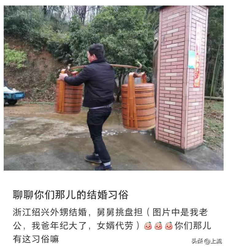 浙江人结婚盖浇面,台州结婚用被子