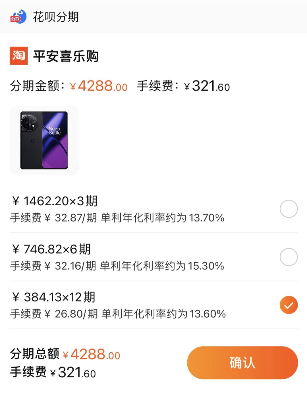 315特别策划揭秘整装陷阱,315十大不建议购买商品