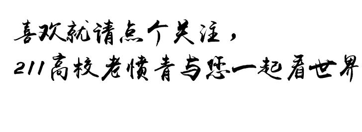 中考报了普通高中后还可以报3+2吗,中考3+2选科最佳搭配