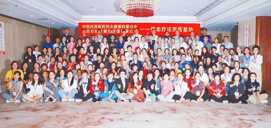 北京心康达,北京心康达健康管理有限公司