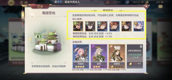 带水浒卡的小浣熊干脆面,小浣熊水浒卡你不知道的一面