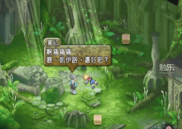 仙乐传说op,仙乐传说中文