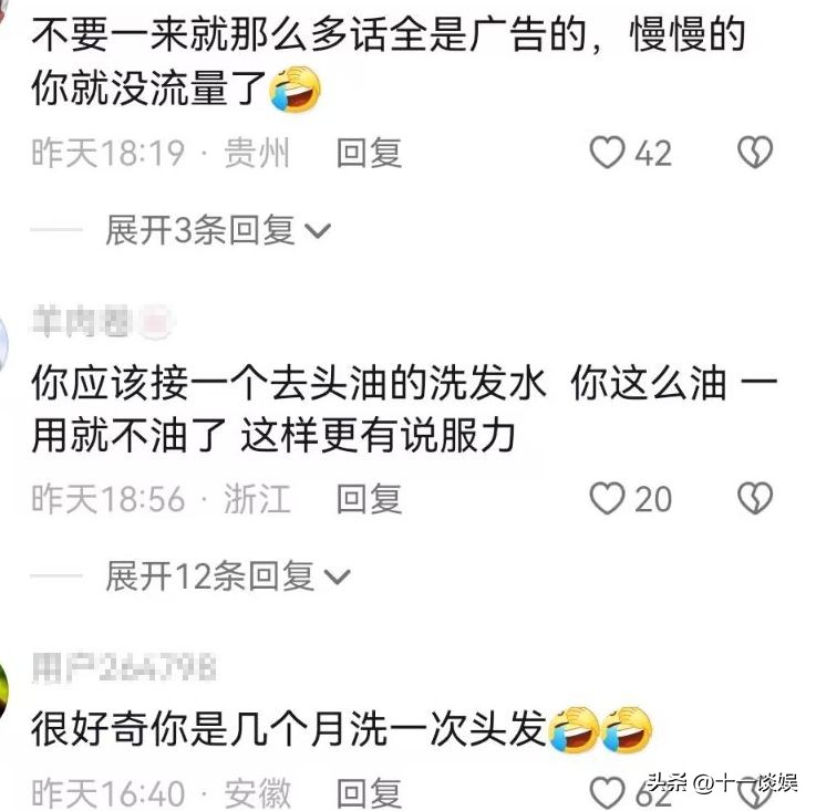 小春花被谁吐槽,小春花被人吐槽视频