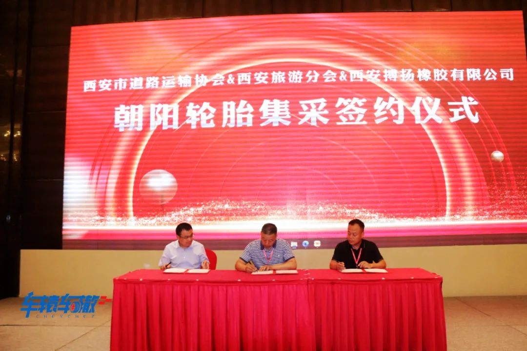 中策橡胶集团总部在哪里,中策橡胶集团有限公司总部