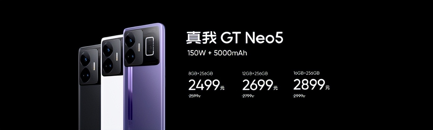 真我gtneo51tb值得入手吗,真我gtneo5se1tb最低价