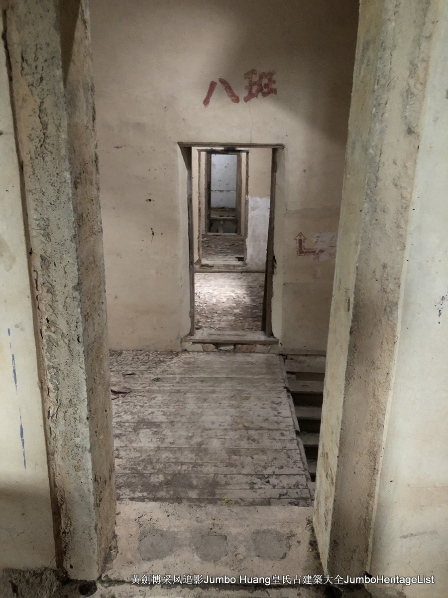 第3379回：秘密大营救会新楼，叶亚来周田碧滟楼