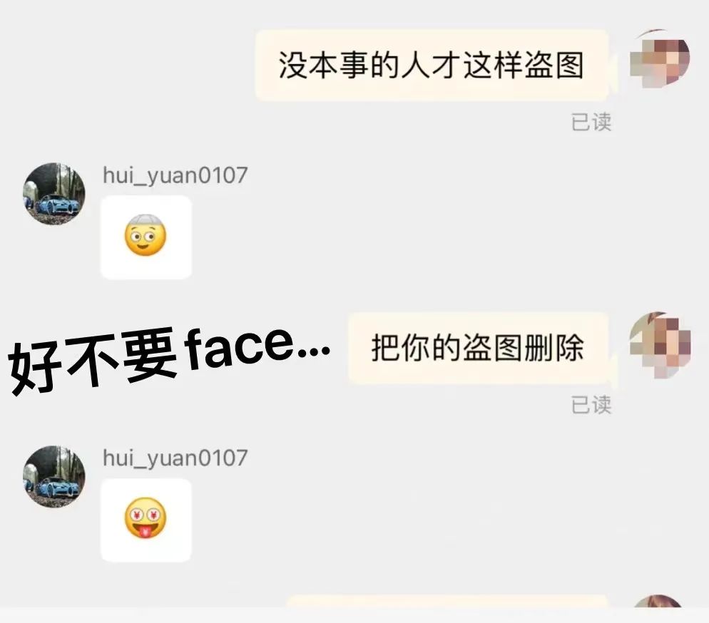 “黄色网站”上的女生，都是怎么被*拍偷**的？