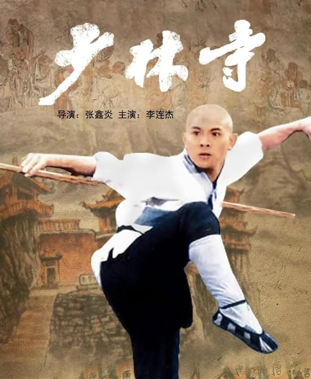 李连杰老了的图片,李连杰近照苍老似老头