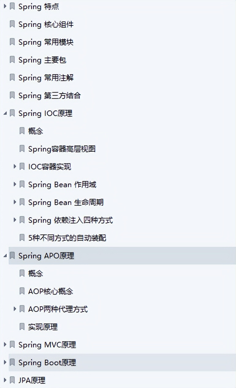 2023java后端学习详细路线,java学习教程全套