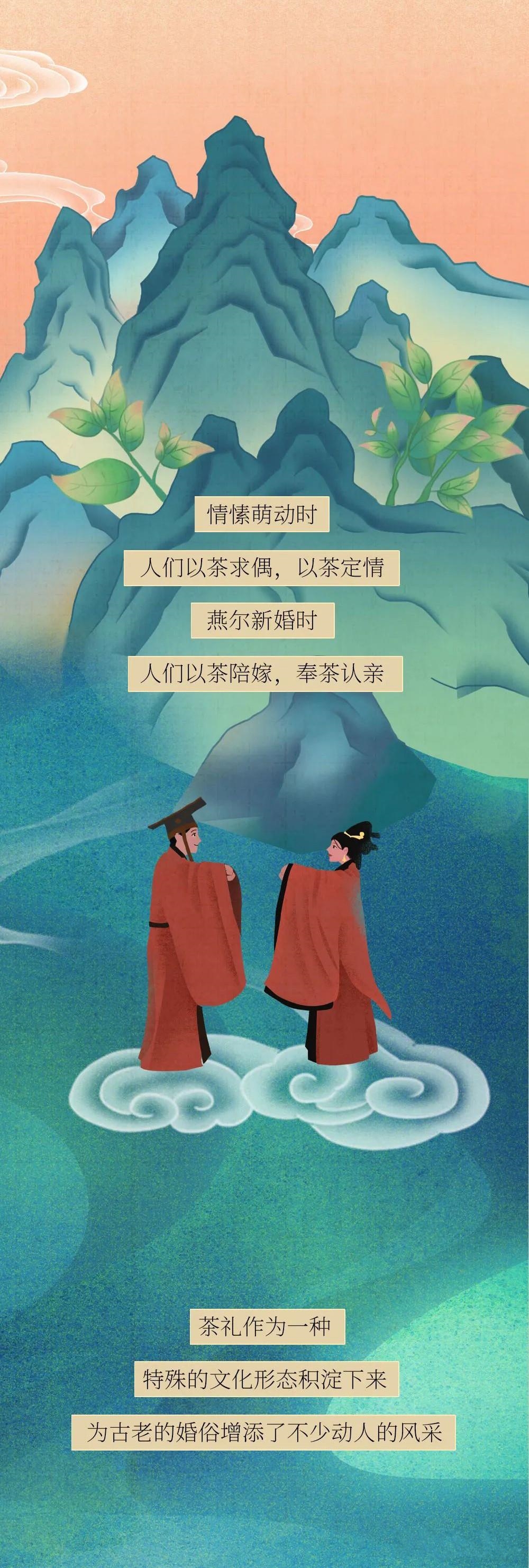 结婚敬茶的礼仪需要跪下吗,结婚敬茶仪式有什么讲究