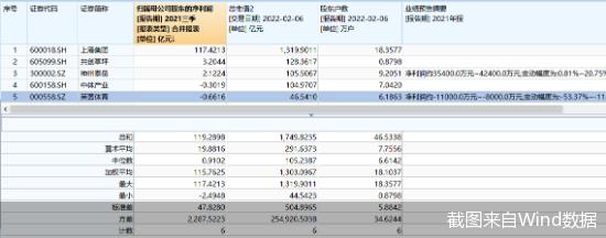 中国女足夺冠球迷疯狂庆祝,中国女足夺冠全国疯狂球迷