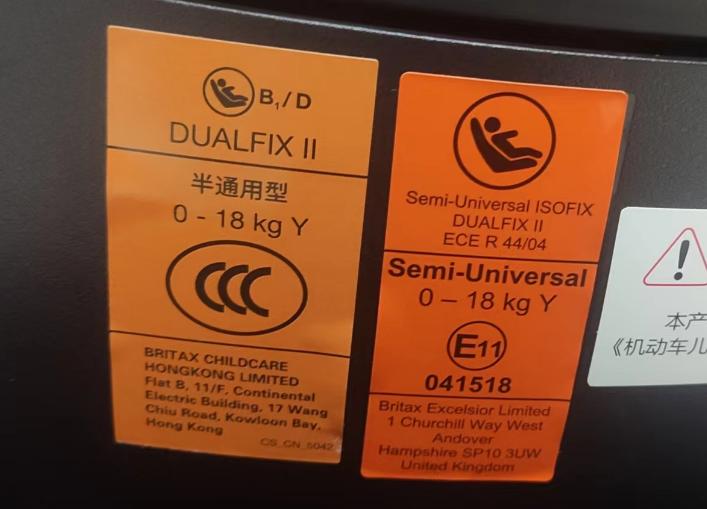 2023年618安全座椅怎么选，安全座椅哪个牌子好？