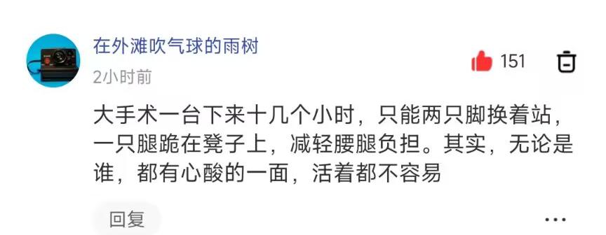 外科医生做手术姿势,医生做手术不分左右腿