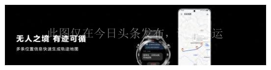 华为北斗卫星通信功能支持手表,华为北斗卫星消息功能体验