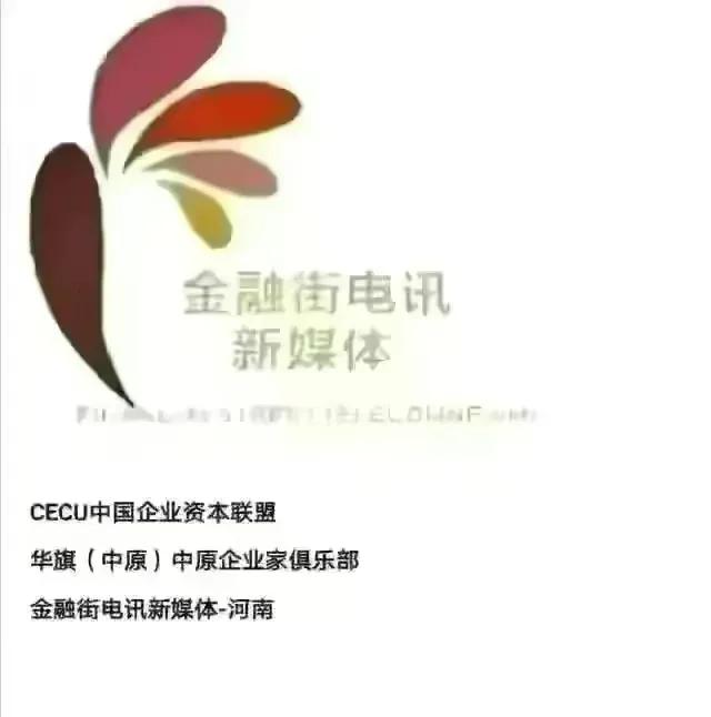 金融街做空,金融街电讯深度观察杜猛