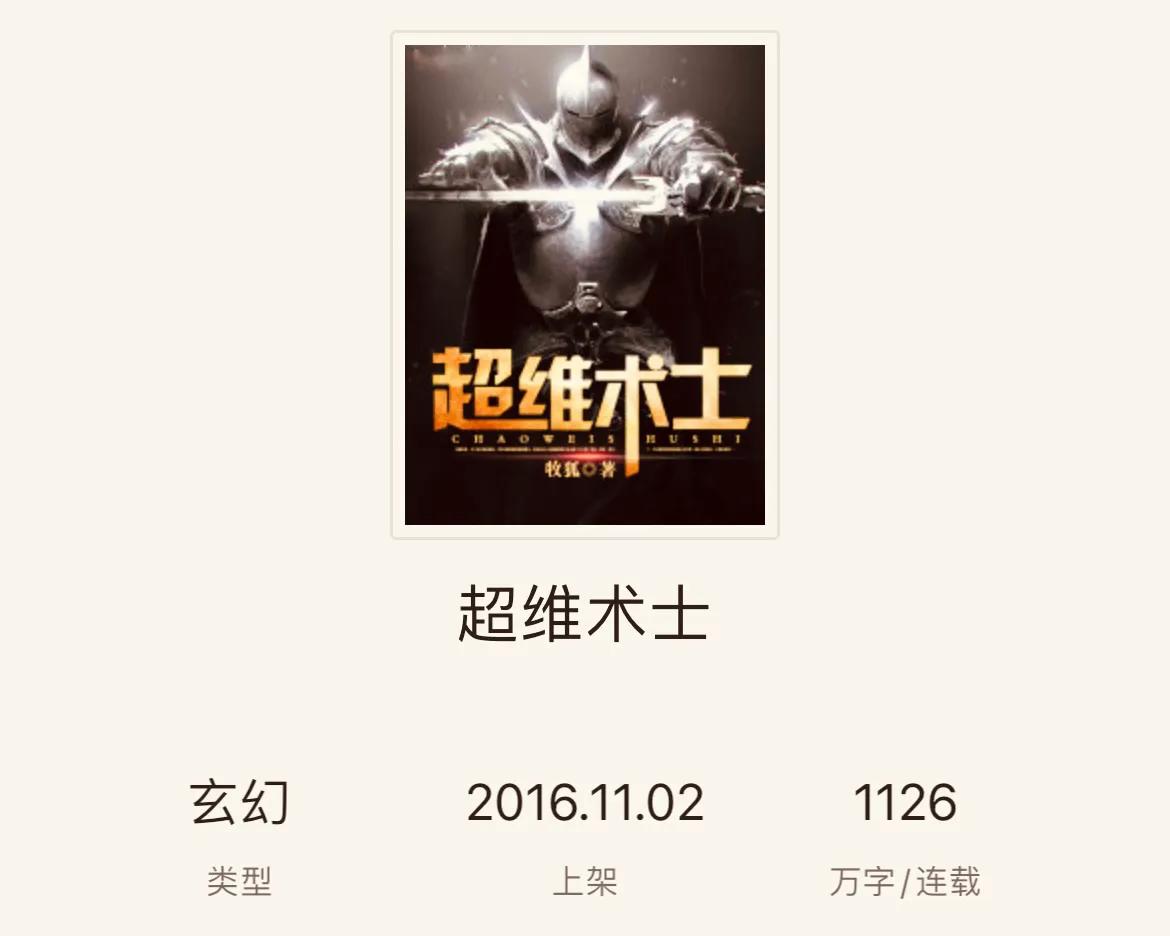 绌胯秺寮傝兘绉嶇敯鏂囧畬缁撳皬璇存帓琛屾,绌胯秺寮傝兘绉嶇敯灏忚鎺ㄨ崘