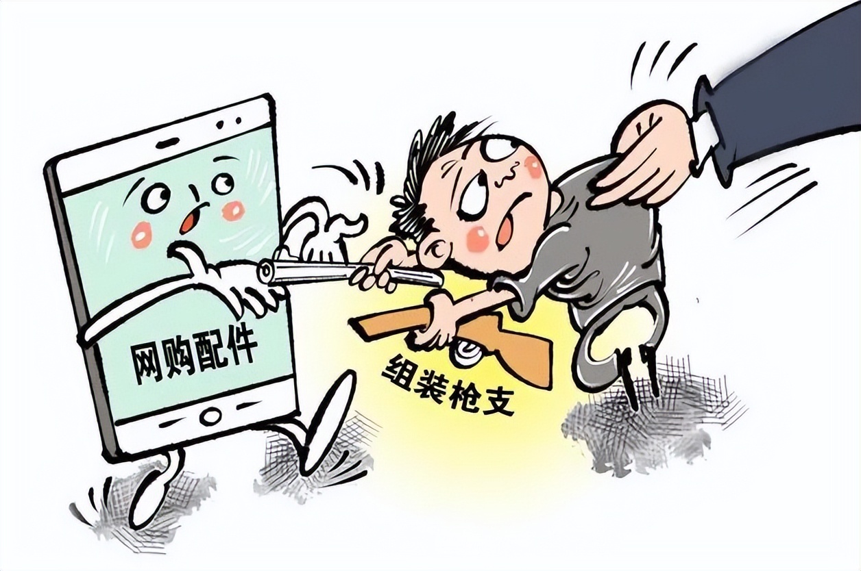 快递寄送*禁品违**？万万不可！2022/6/7（1779）