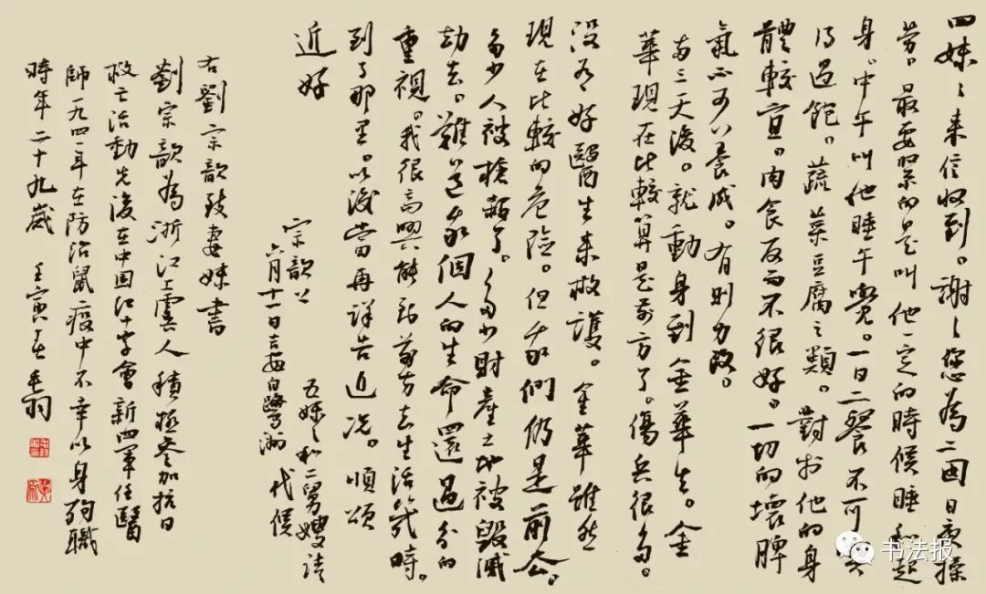 抗战77周年铭记历史,抗战胜利纪念日缅怀历史圆梦中华