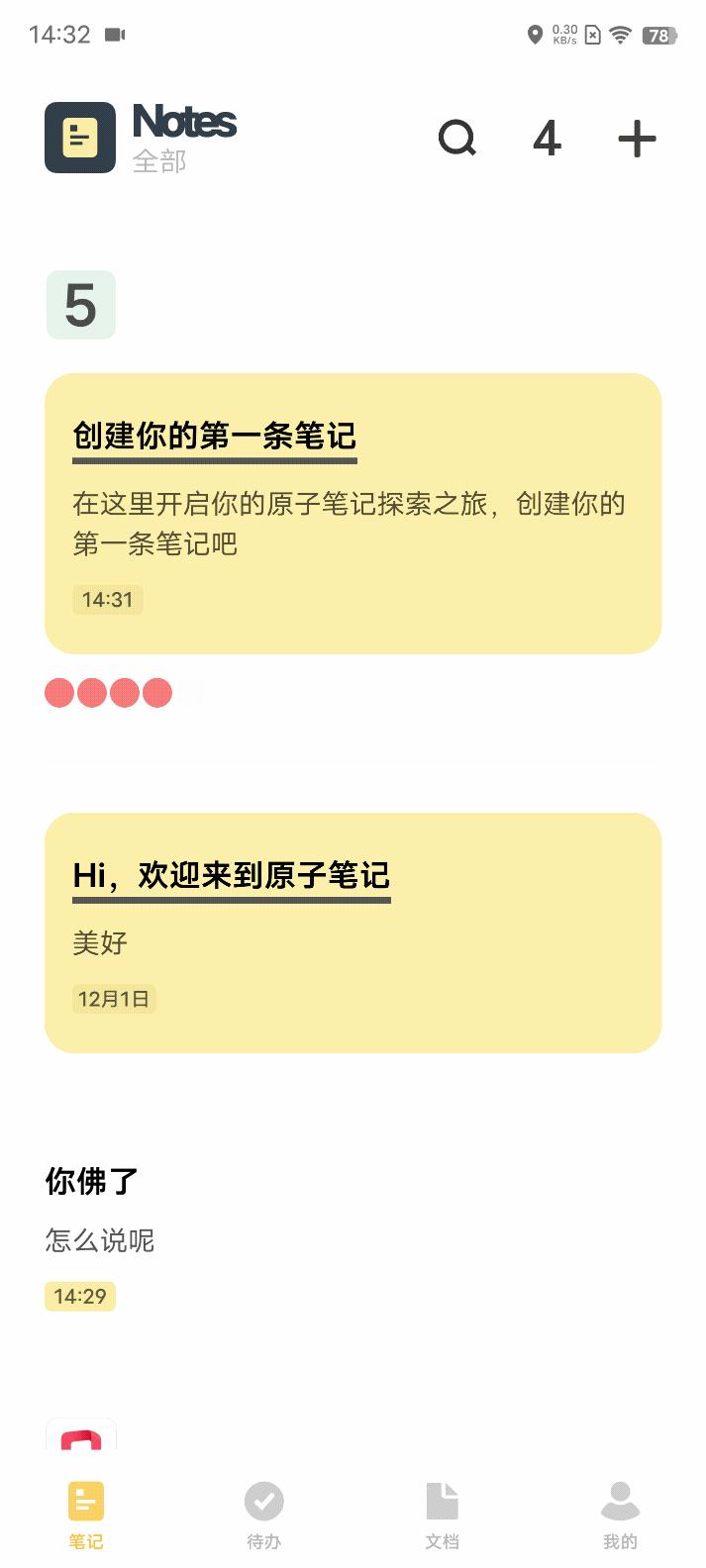 iqoo9pro最新上手体验,iqoo9pro体验