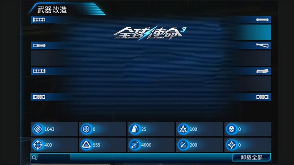 全球使命3突击步枪都有哪些,最强突击步枪使命召唤