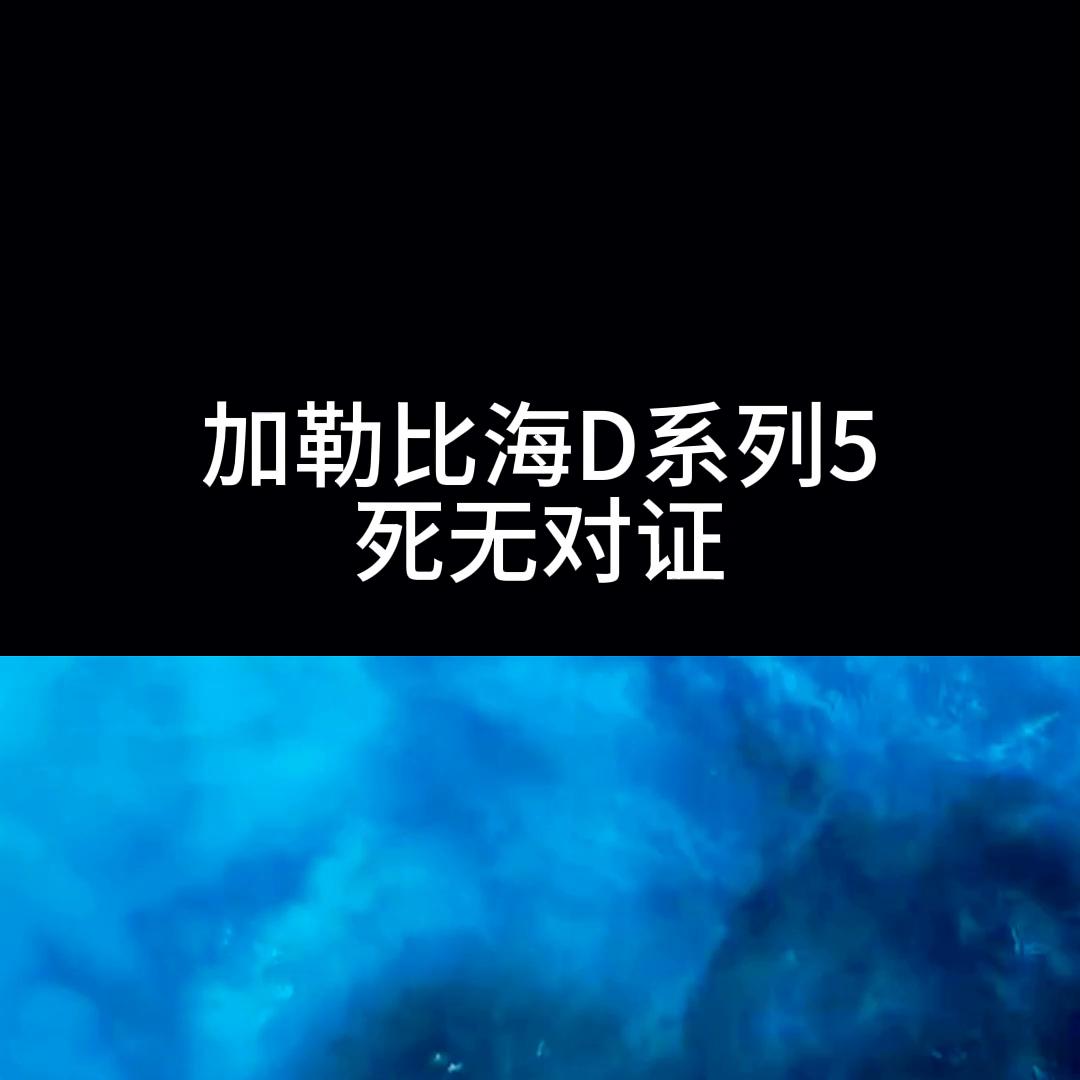 加勒比海盗中最强反派,加勒比海盗最强反派