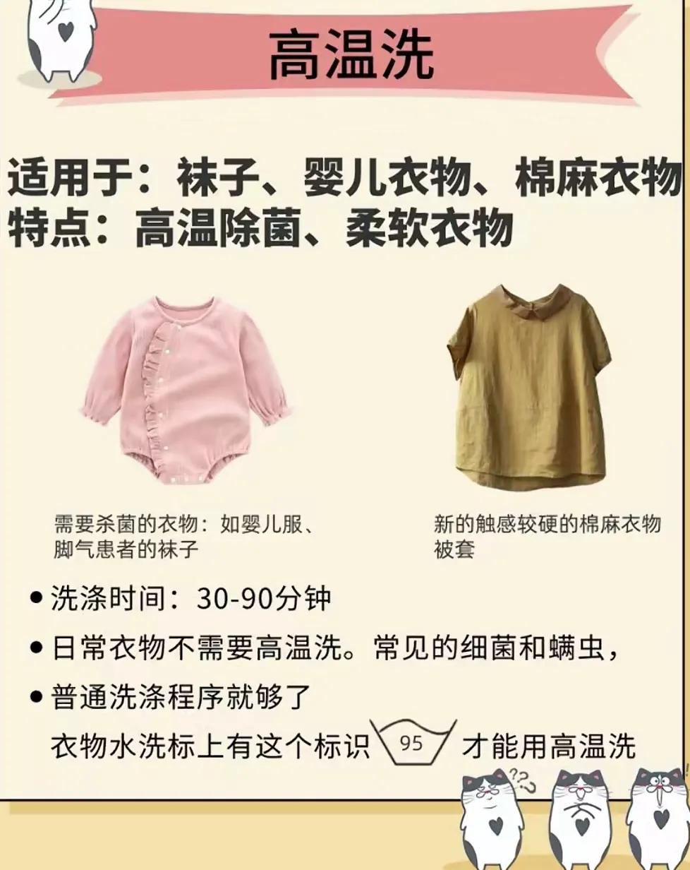 洗衣机没有快洗键应按什么功能,洗衣机的快洗是洗两遍吗