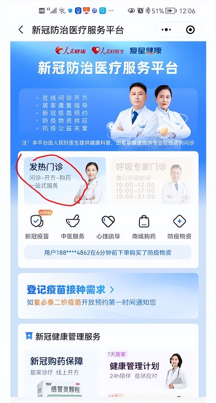 浙江阿兹夫定购买攻略,阿兹夫定怎么买最便宜