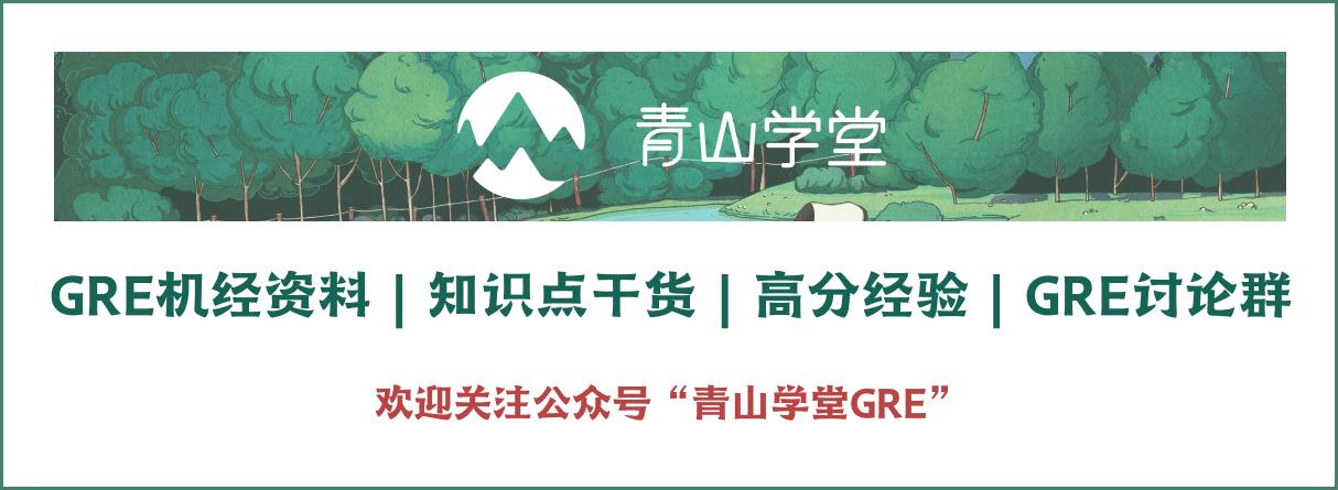 gre考试流程和注意事项,gre考试需要备考多久才能考