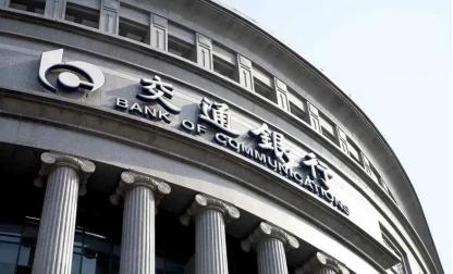 现在银行利率那么低怎么存钱合适,银行存钱利息2024最新利率