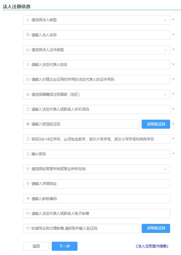 大学专利费减免备案材料,手把手教你专利申请
