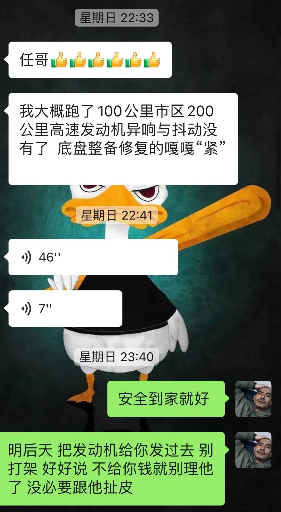 12年大众途观二手车翻新,大众途观外观塑料件翻新