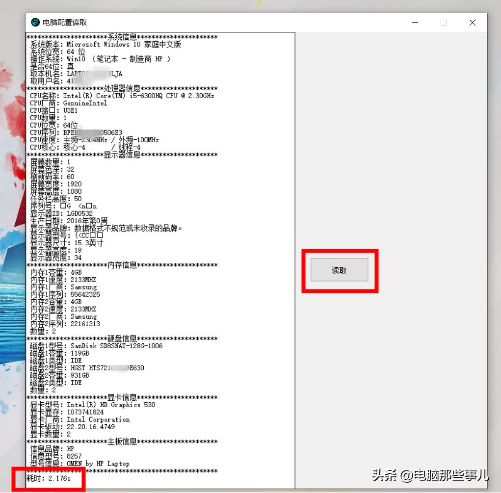 第三方工具推荐,第三方工具哪个好用