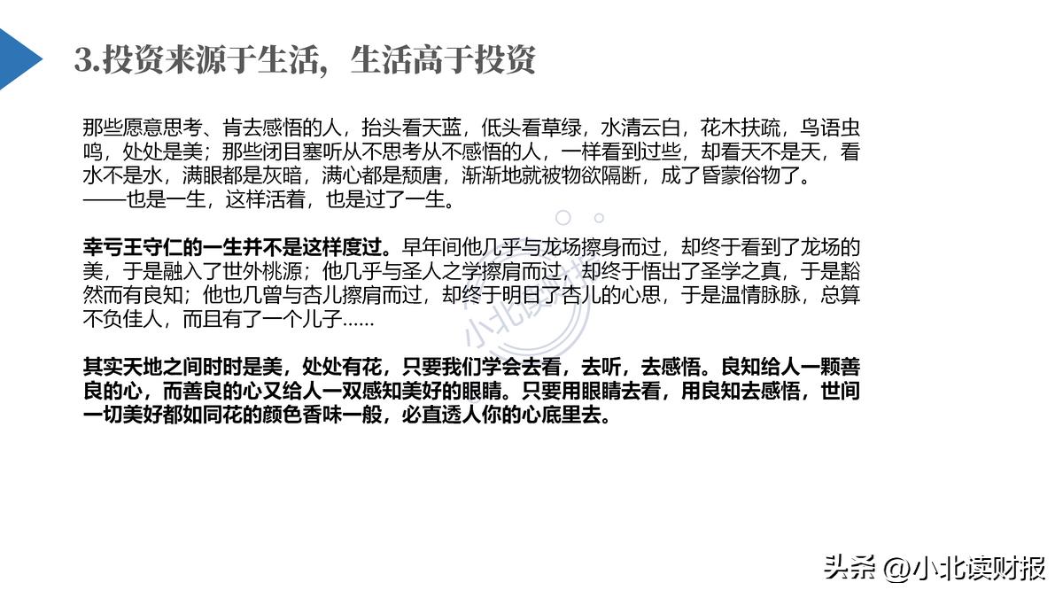 面对当前股市行情散户该怎么办,股市走势最新预判直播