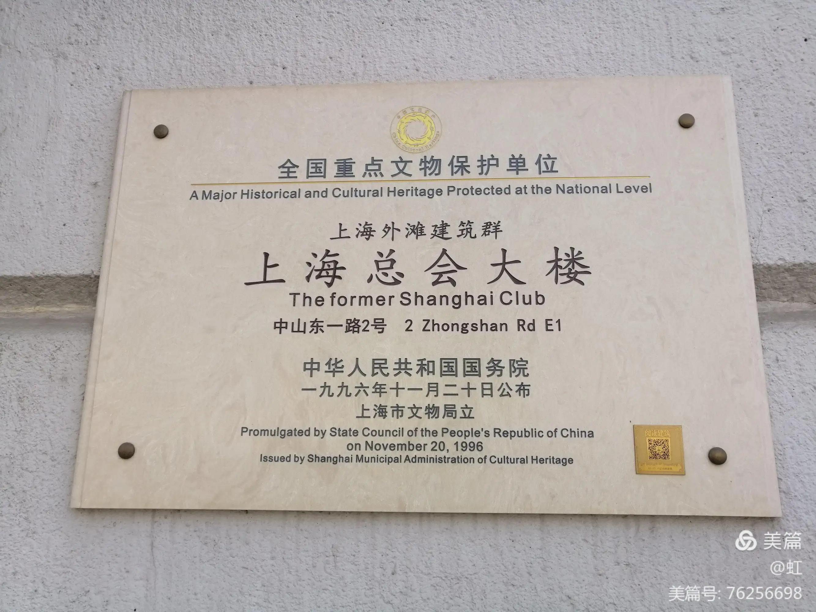 上海外滩带你欣赏不一样的风景,漫步在外滩看风景