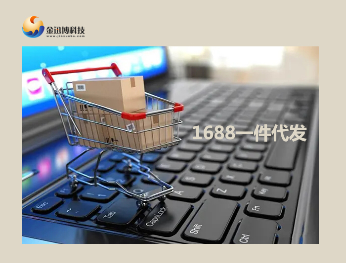 阿里巴巴1688平台招商销售怎么样,阿里巴巴1688营销日历