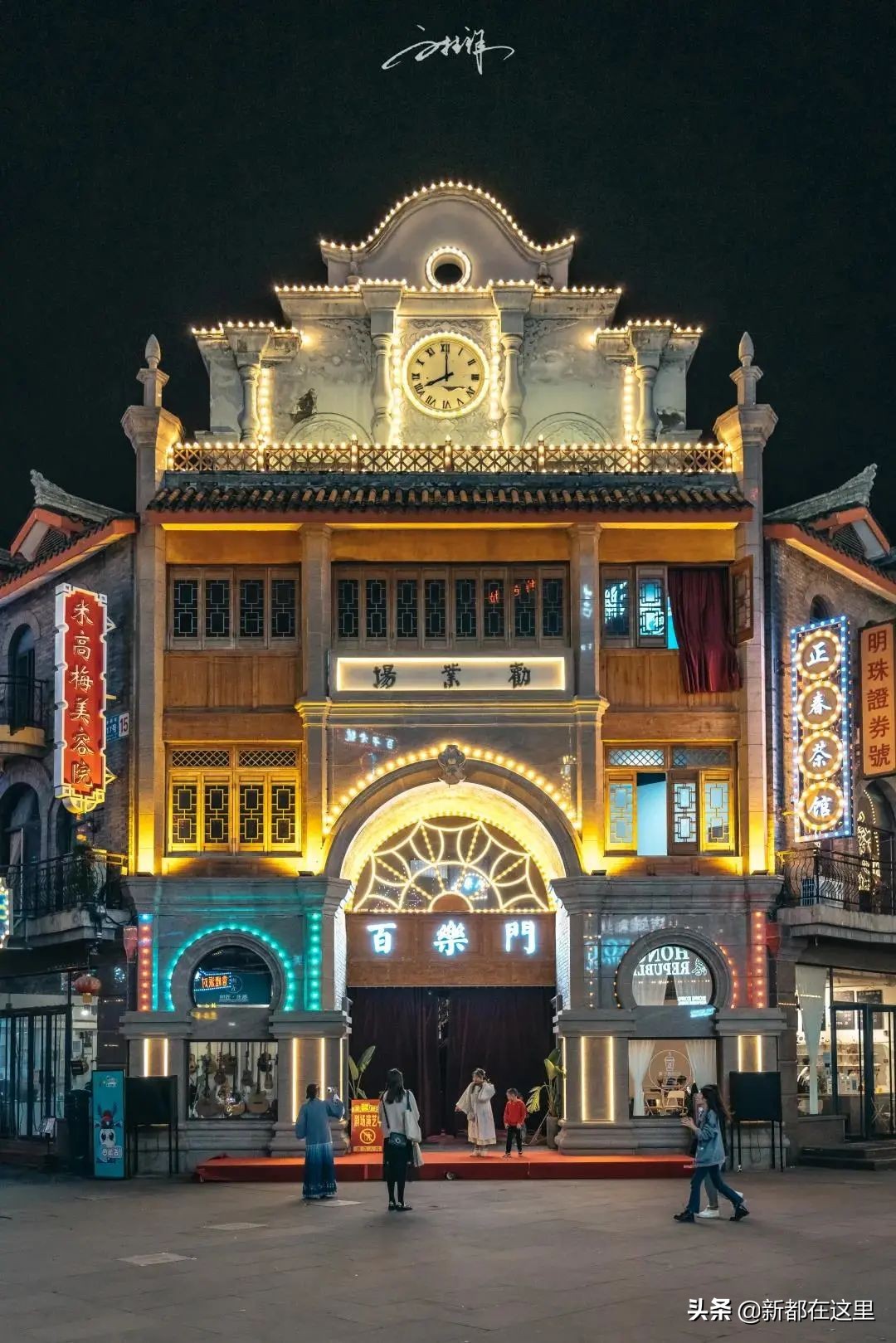 户外音乐啤酒季成都北湖,新都流行音乐季